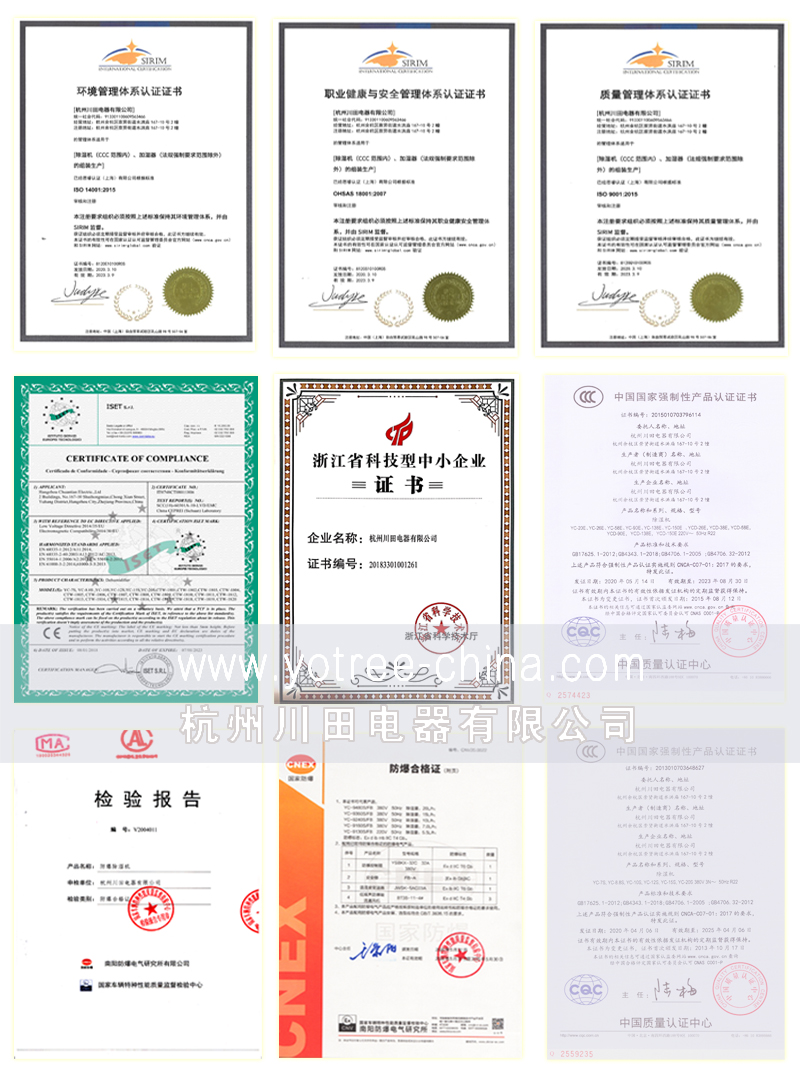 加濕機廠家,加濕機品牌.jpg 加濕機廠家,加濕機品牌.jpg