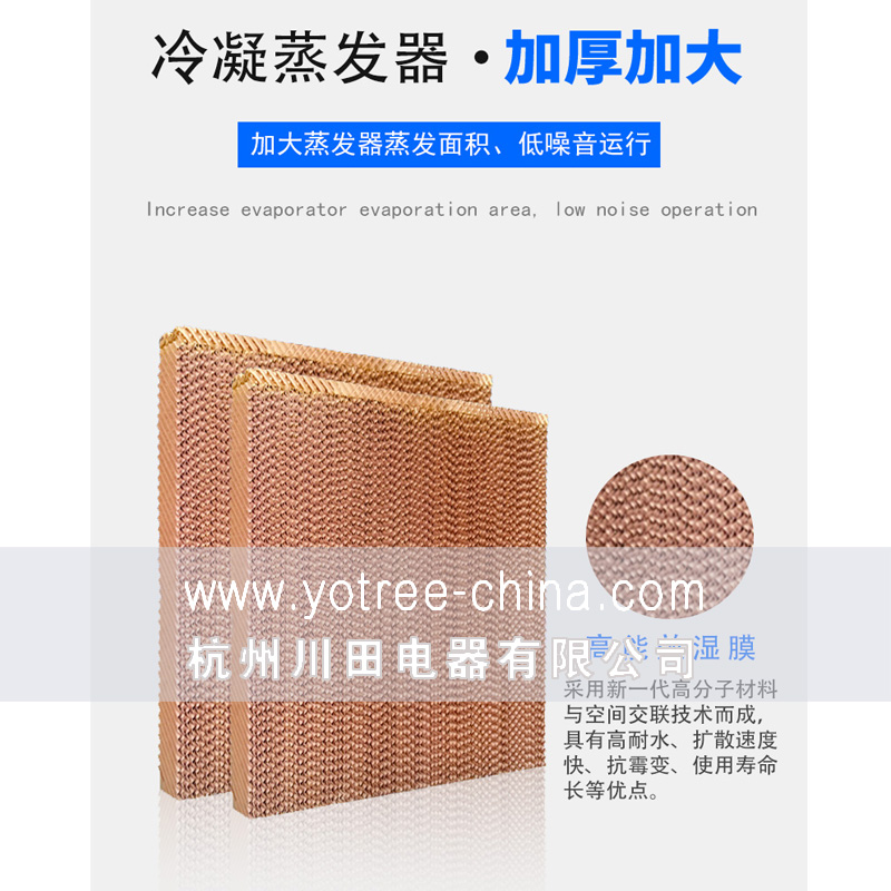 工業(yè)加濕機,工業(yè)加濕器.jpg 工業(yè)加濕機,工業(yè)加濕器.jpg