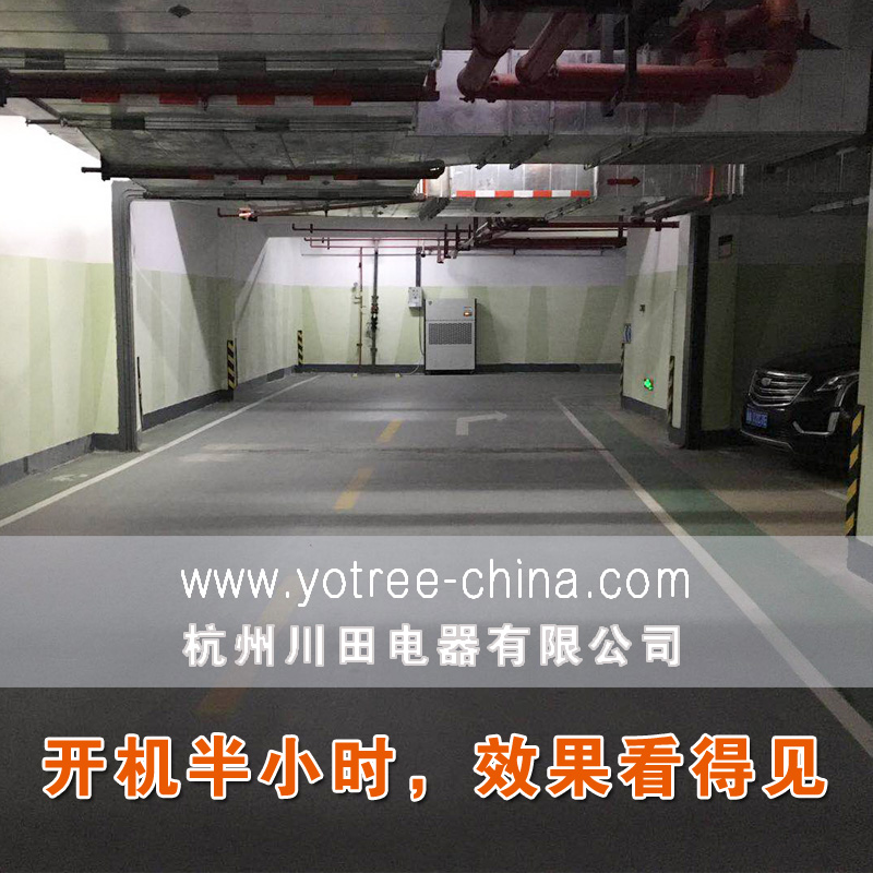 友川牌工業(yè)除濕機.jpg