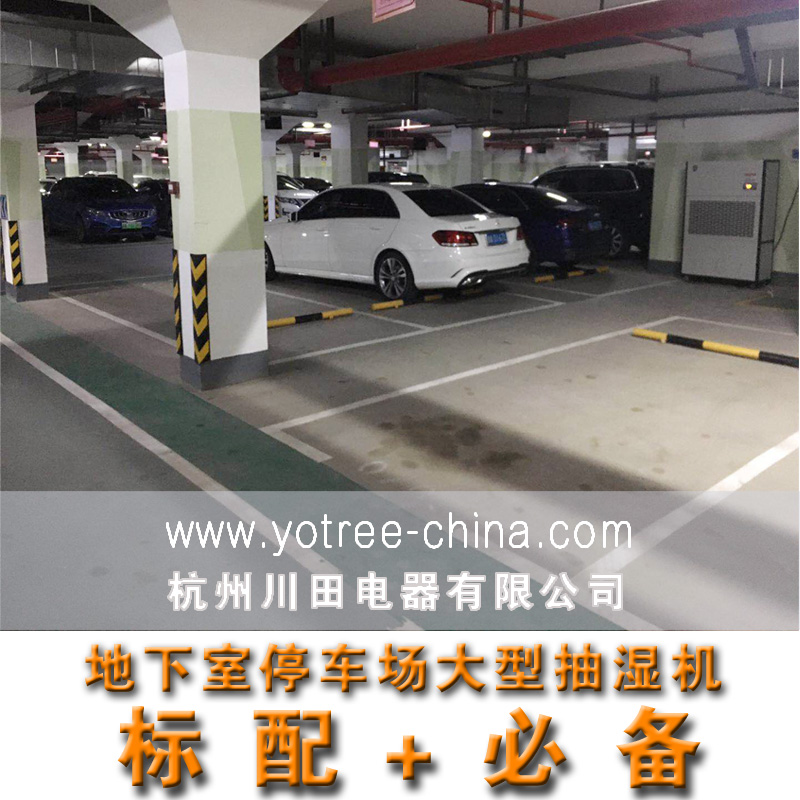 友川牌除濕機防潮除濕效果就是好.jpg